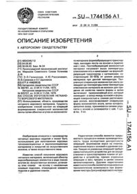 Загрузка...
