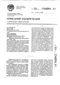 Загрузка...