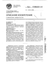 Загрузка...