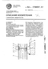 Загрузка...