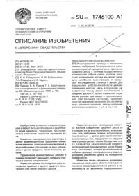 Загрузка...
