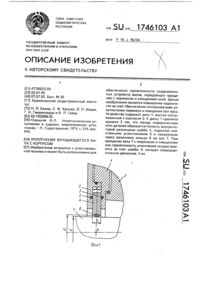 Загрузка...