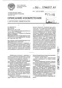 Загрузка...