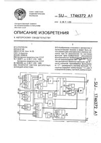 Загрузка...