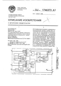 Загрузка...