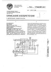 Загрузка...