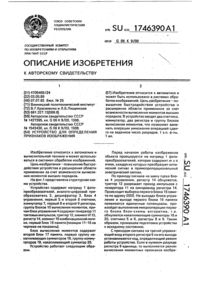 Загрузка...