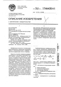 Загрузка...