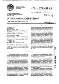 Загрузка...
