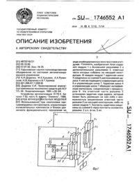 Загрузка...