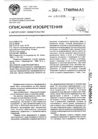 Загрузка...