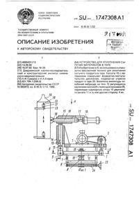 Загрузка...