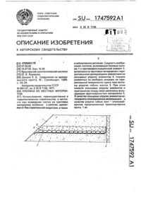 Загрузка...