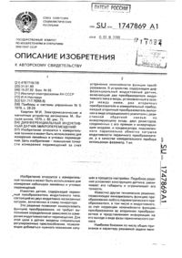 Загрузка...