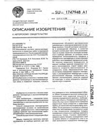 Загрузка...