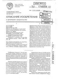 Загрузка...