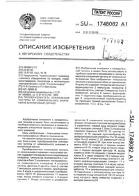 Загрузка...