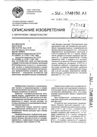 Загрузка...