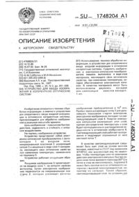 Загрузка...