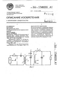 Загрузка...