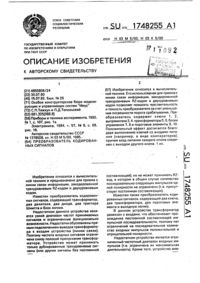 Загрузка...