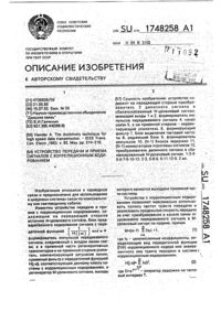 Загрузка...