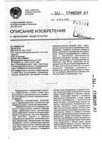 Загрузка...