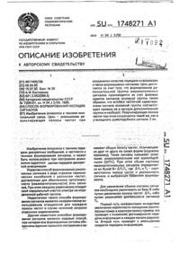 Загрузка...