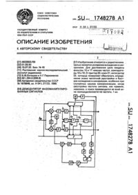 Загрузка...