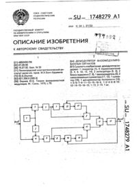 Загрузка...