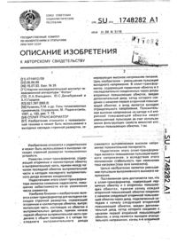 Загрузка...
