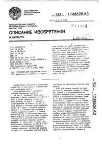 Загрузка...