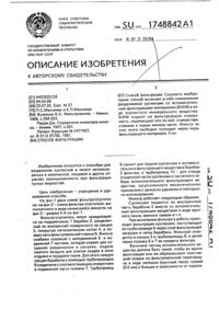 Загрузка...