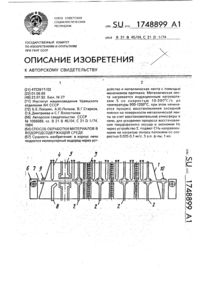 Загрузка...