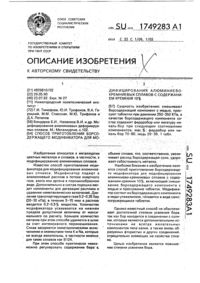 Загрузка...
