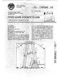 Загрузка...