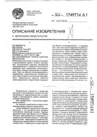 Загрузка...