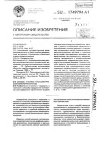 Загрузка...