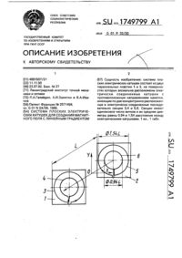 Загрузка...