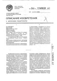 Загрузка...