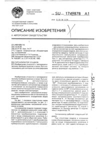 Загрузка...