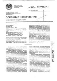 Загрузка...