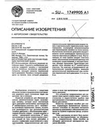 Загрузка...