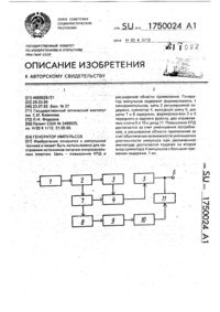 Загрузка...