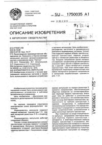 Загрузка...