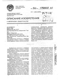 Загрузка...