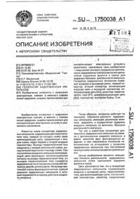 Загрузка...