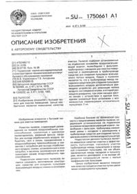 Загрузка...