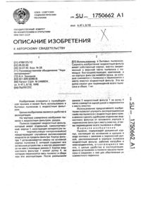 Загрузка...