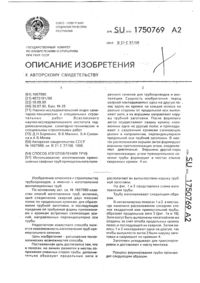 Загрузка...